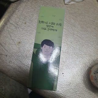향2님이 올린 리뷰 사진 3