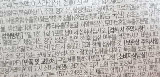 쭈니님이 올린 리뷰 사진 2