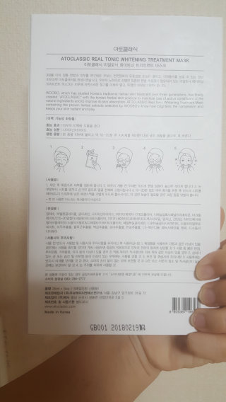 승미업님이 올린 리뷰 사진 2