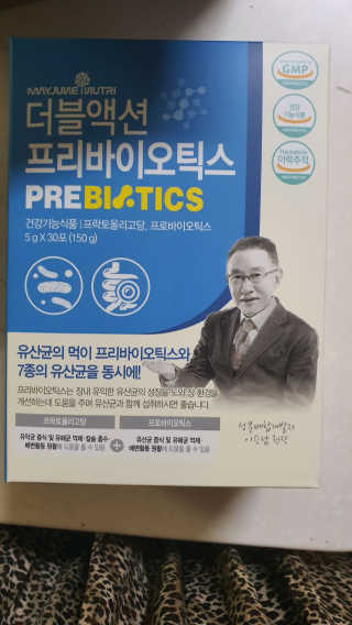 메이준뉴트리 이승남 원장의 더블액션 프리바이오틱스 — 5점을 준 리뷰어가 2020년 3월 올린 사용 사진