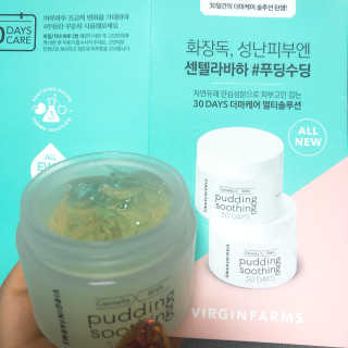 여름엔 이거 없으면 안돼 [버진팜스 푸딩수딩 크림] — 5점을 준 리뷰어가 2019년 10월 올린 사용 사진