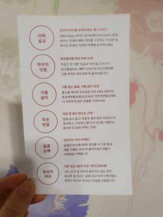 아르크앤씨엘 고체치약 1+1 — 4점을 준 리뷰어가 2019년 10월 올린 사용 사진