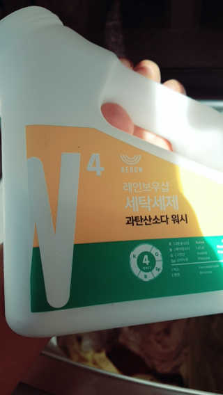 방글이어뭉님이 올린 리뷰 사진 1
