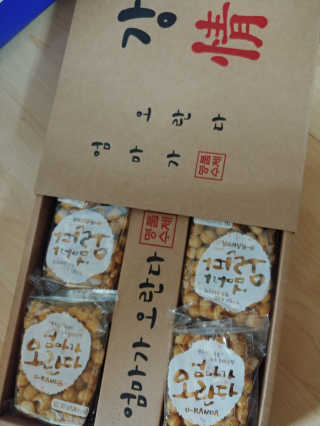 엄마가 오란다 — 5점을 준 리뷰어가 2018년 7월 올린 사용 사진