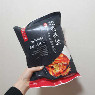 화곡미담 옛날 떡볶이 — 5점을 준 리뷰어가 2020년 2월 올린 사용 사진