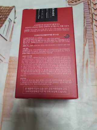 레드컨테이너 비에르노시엘 오 드 퍼퓸 디퓨저 블랙체리 — 5점을 준 리뷰어가 2020년 4월 올린 사용 사진