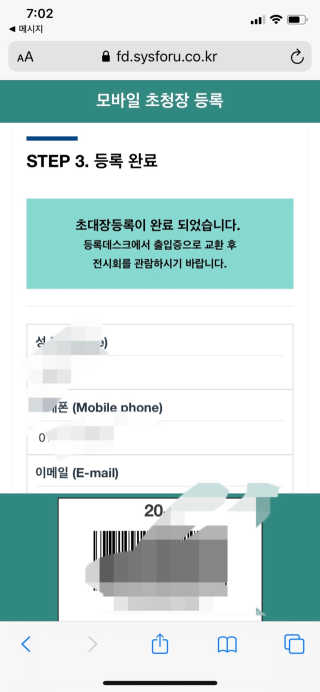 맘맘맘님이 올린 리뷰 사진 2