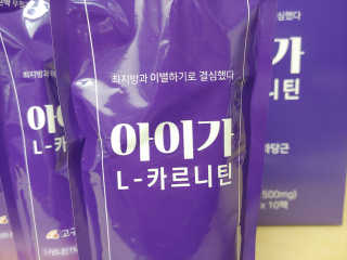 오엔엘 아이가 L-카르니틴 2박스 — 5점을 준 리뷰어가 2019년 4월 올린 사용 사진