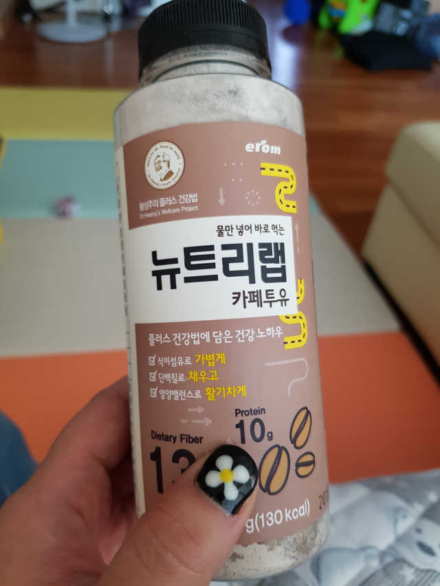 뉴트리랩 리뷰 사진