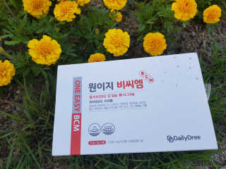 데일리드리 원이지비씨엠 — 5점을 준 리뷰어가 2019년 8월 올린 사용 사진