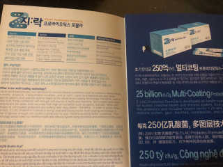 지노바 지락프로바이오틱스포뮬라 — 5점을 준 리뷰어가 2019년 11월 올린 사용 사진