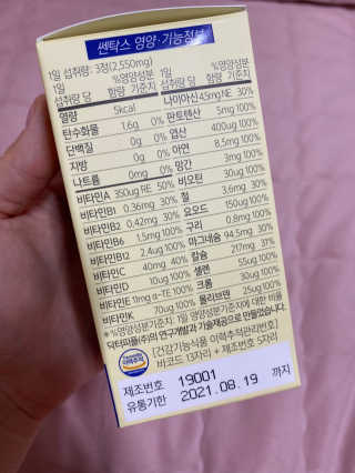 파이님이 올린 리뷰 사진 2
