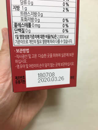 이은희님이 올린 리뷰 사진 3