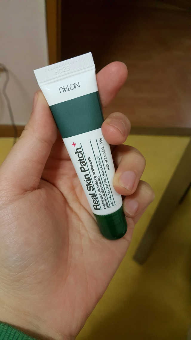 낫포유 리얼스킨패치 리뷰 사진