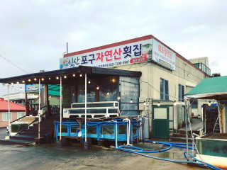 JeSungYun님이 올린 리뷰 사진 2