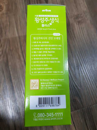 유지영님이 올린 리뷰 사진 2