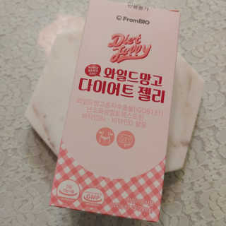 프롬바이오 다이어트엔와일드망고 젤리 — 5점을 준 리뷰어가 2020년 3월 올린 사용 사진