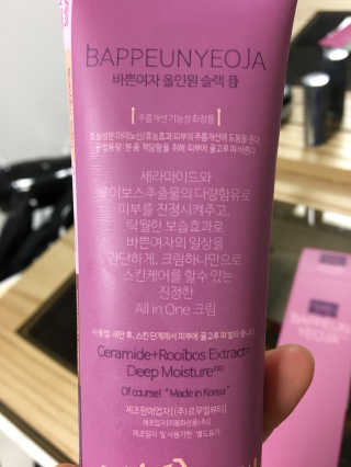 르무엘뷰티 바쁜여자 올인원 슬랙 퓸 (올인원 크림) — 4.33점을 준 리뷰어가 2017년 11월 올린 사용 사진