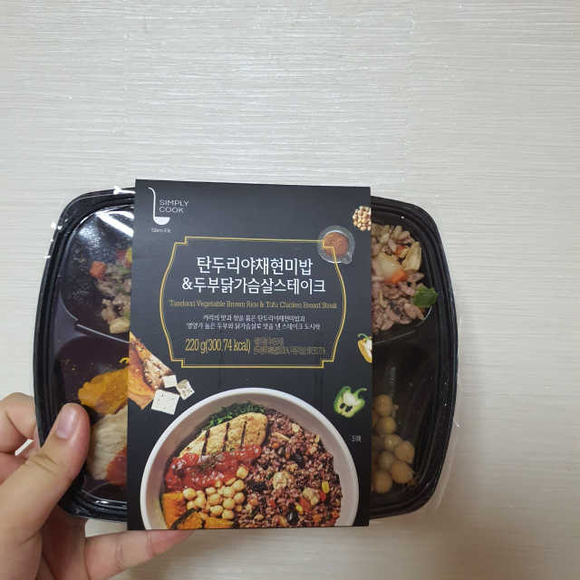 [심플리쿡] 슬림핏 도시락 리뷰 사진