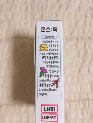 yummylu님이 올린 리뷰 사진 3