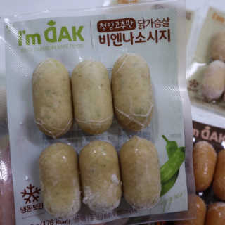 분홍하늘님이 올린 리뷰 사진 4