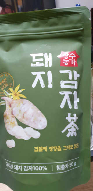 노는언니님이 올린 리뷰 사진 2