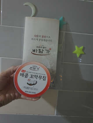 삼남매맘님이 올린 리뷰 사진 1