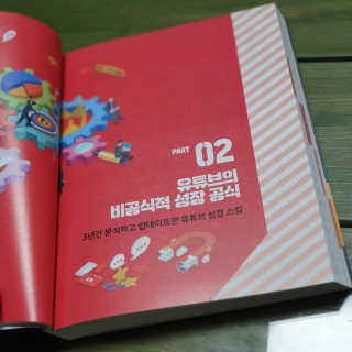 열살터울님이 올린 리뷰 사진 2