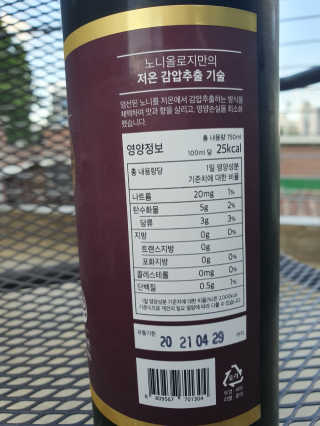 Cho0105님이 올린 리뷰 사진 3