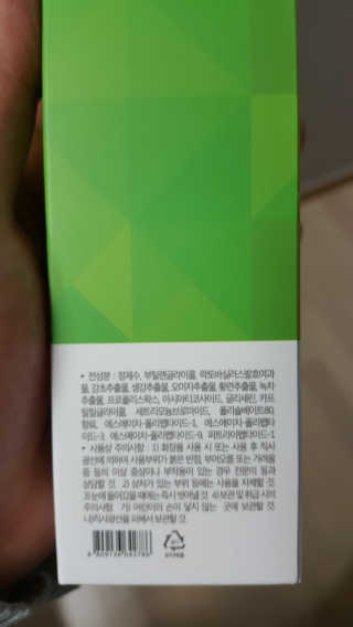 바로티나 [리뷰 상품권 이벤트] 즉시 굵어지는 헤어볼륨S — 5점을 준 리뷰어가 2019년 10월 올린 사용 사진