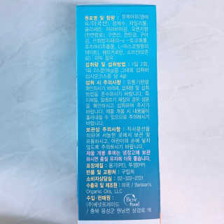 오메가-3스무디 [오메가스무디] 짜먹는 오메가3 DHA 임산부 어린이 — 5점을 준 리뷰어가 2019년 4월 올린 사용 사진