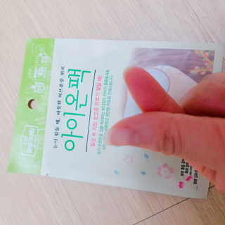 폐야님이 올린 리뷰 사진 4