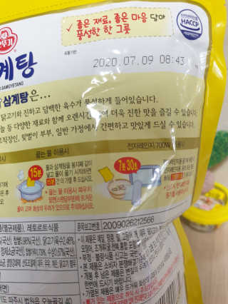 빵가게주인님이 올린 리뷰 사진 2