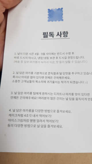 이영실님이 올린 리뷰 사진 2