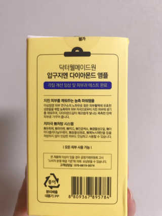 블루밍님이 올린 리뷰 사진 4
