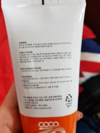 토니코코 세븐베리 내츄럴 헤어팩 — 5점을 준 리뷰어가 2019년 4월 올린 사용 사진