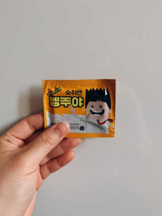 청정제주에서 온 프리미엄 숙취해소제, 숙취엔 벵주야 — 4.5점을 준 리뷰어가 2019년 5월 올린 사용 사진