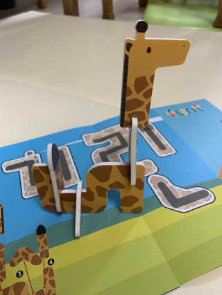 글자블록 펀트 FUNT 한글 친구들 — 4점을 준 리뷰어가 2020년 4월 올린 사용 사진