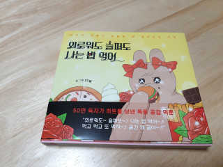 하츠하루님이 올린 리뷰 사진 1