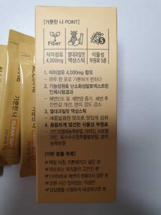 올앳미 가뿐한나 — 5점을 준 리뷰어가 2020년 3월 올린 사용 사진