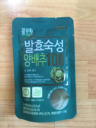 풀무원 발효숙성양배추100 — 4.33점을 준 리뷰어가 2017년 12월 올린 사용 사진