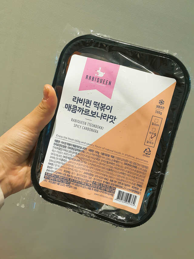 라비퀸 칼국수 떡볶이 set 리뷰 사진