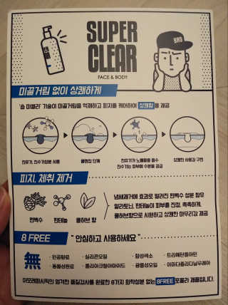 치르치르님이 올린 리뷰 사진 4