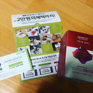 이너블릭 이너타임 크릴오일 — 2.5점을 준 리뷰어가 2019년 12월 올린 사용 사진