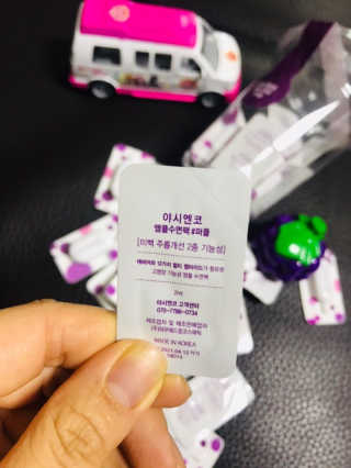 야시엔코 앰플수면팩 퍼플 — 5점을 준 리뷰어가 2019년 2월 올린 사용 사진