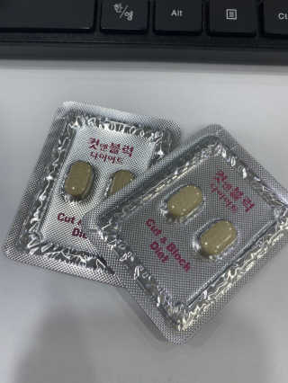 비타맘 컷앤블럭 식욕억제제 탄수화물차단제 칼로리컷팅제 HCA — 4점을 준 리뷰어가 2020년 2월 올린 사용 사진