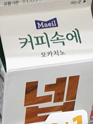 WooKyoungKim님이 올린 리뷰 사진 3