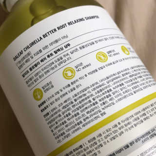 달리프 클로렐라 베러 루트 릴렉싱 샴푸 500ml — 5점을 준 리뷰어가 2019년 11월 올린 사용 사진