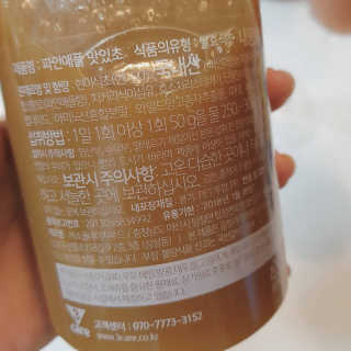 [쓰리케어] 무설탕 발효식초 맛있초 3종 — 4.33점을 준 리뷰어가 2017년 5월 올린 사용 사진