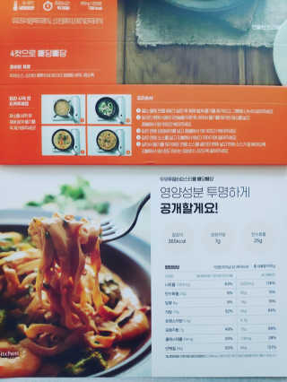 blue님이 올린 리뷰 사진 4